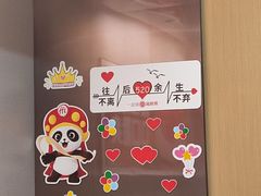 -海底捞火锅(吾悦广场店)