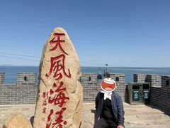 -蓬莱阁景区