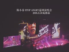 -成都金融城演艺中心