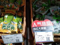 -来伊份(星湖街店)