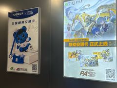 -上海公共交通卡服务中心(九江路营业部)