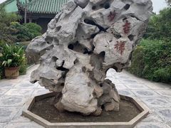 -开封府