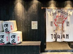 -胖虎打面团(九眼桥店)