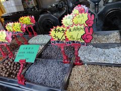 -秋栗香(地安门店)