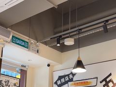 -百乐门粉面店(二龙喉分店)