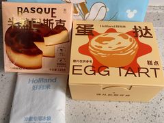 -好利来(乐堤港店)