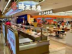 -宝龙城(杭州滨江店)