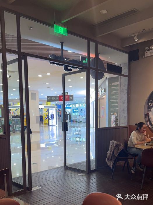 Wagas沃歌斯(汇智店)图片