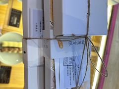 -阮大兴糕团(滨江宝龙店)