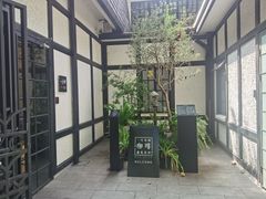 -一尺花园(安和花园店)