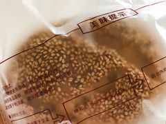 -原麦世家(莱蒙店)