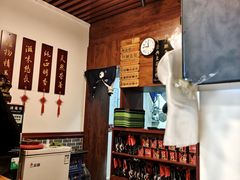 -老鳯府豆花泡馍(第五大道店)