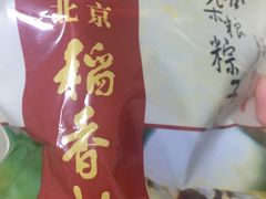 -稻香村(前门公交站店)