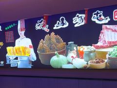 -山河屯铁锅炖·非遗铁锅炖(华强北店)