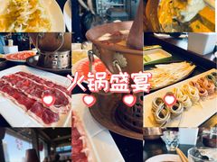 -南门涮肉(通州大船店)