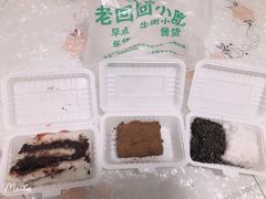 -老回回烩面馆(左家庄店)