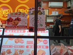 -虎头炸·潮汕南乳炸鸡(花都雅乐城店)