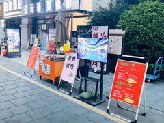 -蜀大侠火锅(建设路第五大道店)