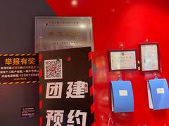 -Xcape异时刻密室逃脱魔法互动(瑞虹天地太阳宫店)