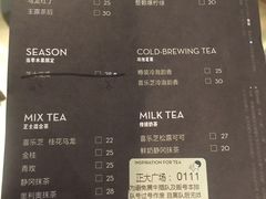菜单-喜茶(上海正大广场店)