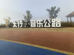 -太行锡崖沟旅游度假区