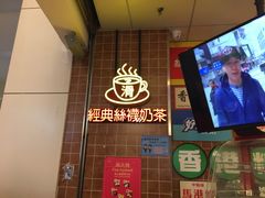 -美芝莲(领展购物广场中关村店)