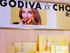 -GODIVA(港汇恒隆广场)