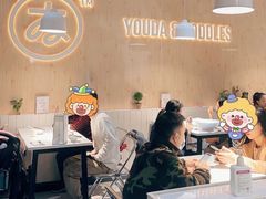 -友达面馆(广州总店)