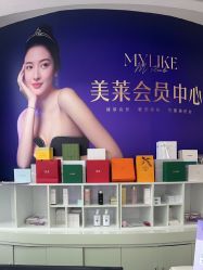 -广州美莱医疗美容医院