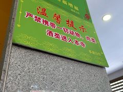 -白衣古寺素斋堂