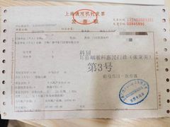 -上海广德中医门诊部