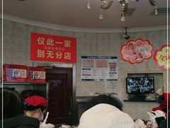 -老杨家熟食店