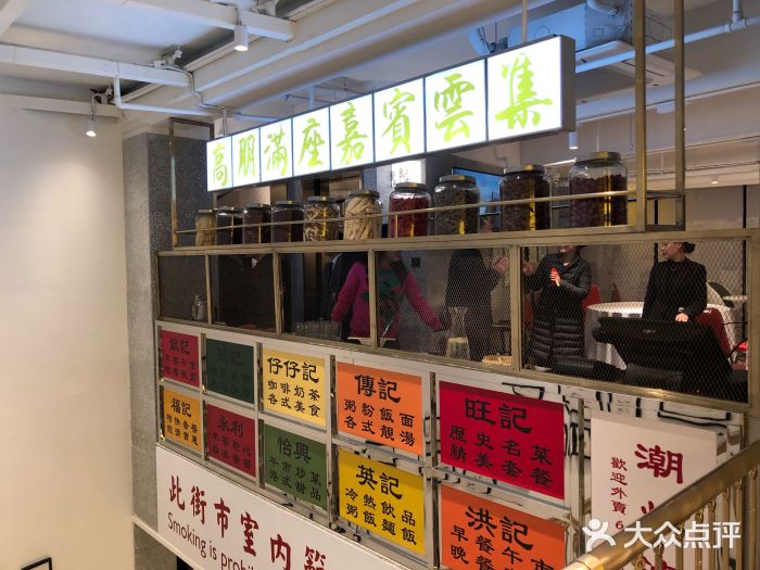 行家海鲜火锅酒家(静安寺店)手切招牌拼盘图片