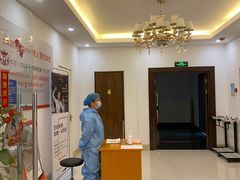 -爱康国宾体检中心(杭州滨江江南大道分院)