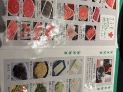 -南门涮肉(北洼路店)
