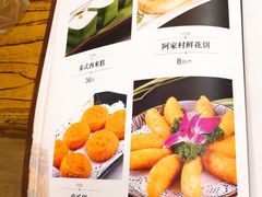 菜单-遇见阿家村云南菜(魏公村店)