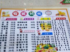 菜单-晓全寿司(力盟步行街店)