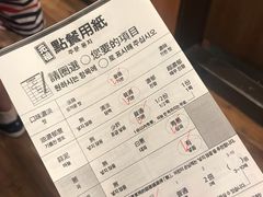 -一兰拉面(梅田阪急东通店)