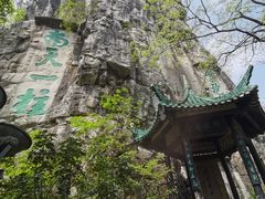 -桂林独秀峰王城景区