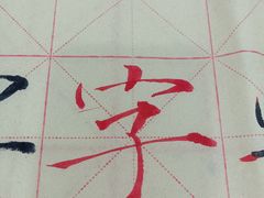 -琴书和韵(上南馆旗舰店)