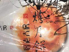 -西区老大房(愚园路店)