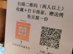 -木屋烧烤(西南角店)