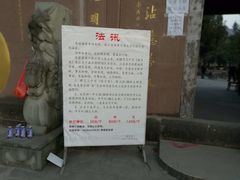 -金堂县云顶石城风景区