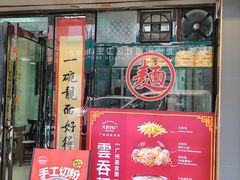 -荣华楼