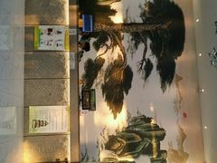 -绿岛汤泉韩式休闲会所