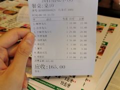 账单-老号尤兔头(幸福店)