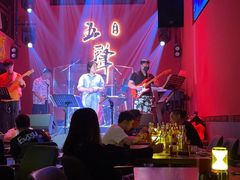 -MM·五声·音乐人与调酒师(西安路店)
