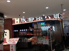 -复旦软件园