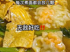 -袁记云饺(西安路店)