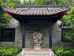 -梁园